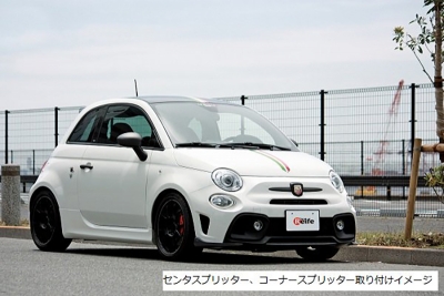 アバルト 595 コーナースプリッター FRP | Autostyle