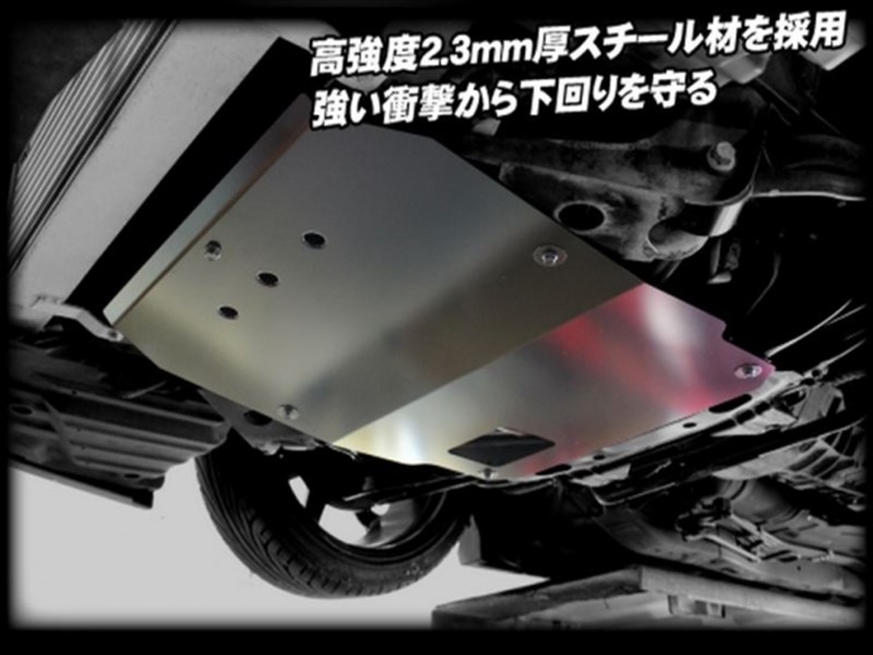 GPスポーツ オイルパンガード JZX100 楽天市場】マーク ll JZX100 オイルパンガード スチール製