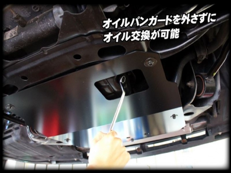 送料込み！18クラウンオイルパンガードステンレス製 c83f1740d78c5663df14f63b3c242d