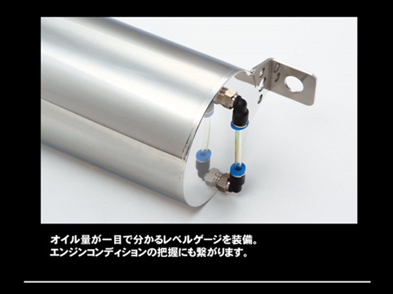 シルビア S15 SR20DET用 レーシング オイルキャッチタンク
