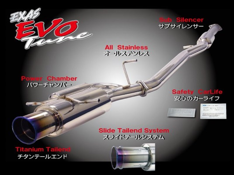 シルビア S15 EXAS EVO Tune NA 【長納期商品】 | Autostyle