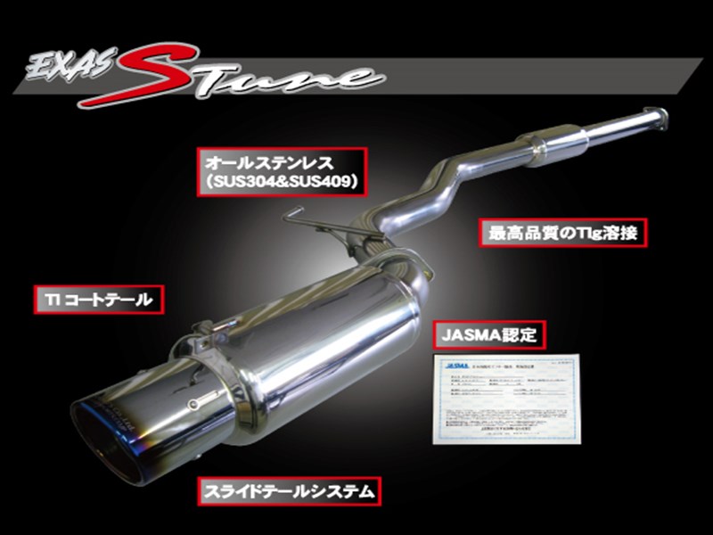 GP-sports EVO tune マフラー　GRBにて使用　GH8 EXAS EVO Tune GH8 | GP SPORTS