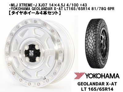 HARD CARGO×XTREME-J MLJ XTREME-J XJ07 ポリッシュクリア + YOKOHAMA