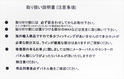 items