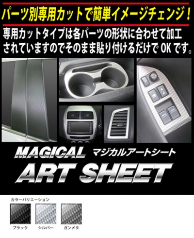 items