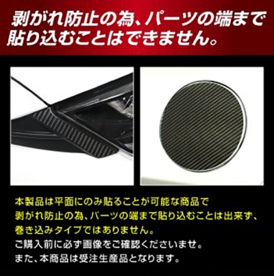 items