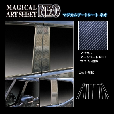 商品一覧（エクステリア）｜AutoStyle