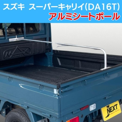 商品一覧（ジェイネクスト）｜AutoStyle