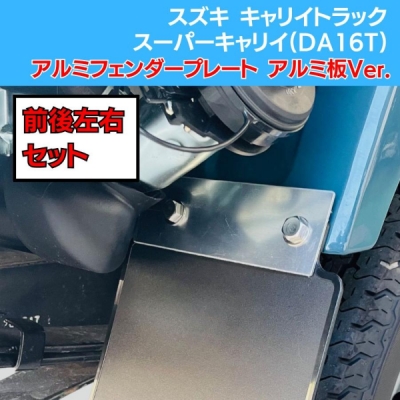 OXフロントシェイダー ブラッキースモーク キャリートラック
