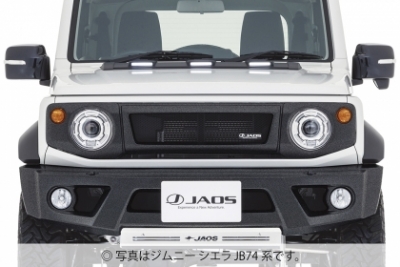 JB74W ジムニーシエラ JAOS フロントグリル タフブラック | Autostyle