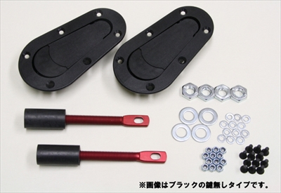 汎用 SFC エアロキャッチ リアルカーボン調タイプ 鍵無しタイプ