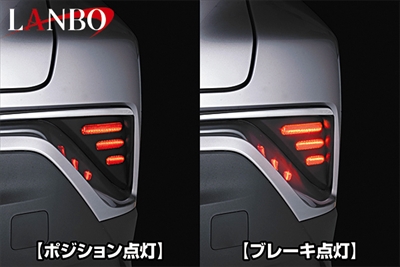 C-HR ZYX10/NGX50 前期 LANBO LEDリフレクター ガーニッシュKIT | Autostyle