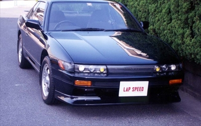 S13 フロントリップスポイラー | Autostyle