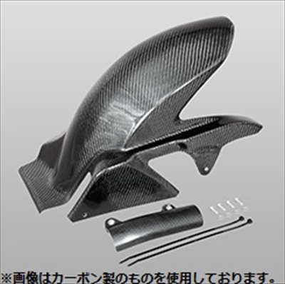 i*a様 ZRX1200 DAEG 社外 カーボンリアフェンダー ZRX1200 DAEG リアフェンダー – A-TECH Online Shop