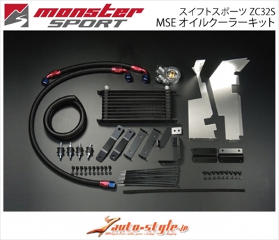 モンスタースポーツ ZC32S用オイルブロック