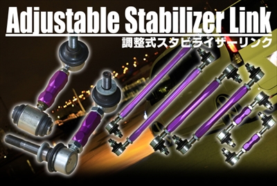 A90 A91 GRスープラ スーパーナウ ショートスタビライザーリンク