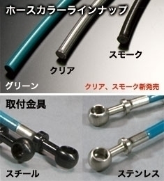 items