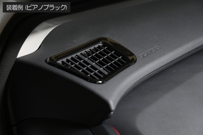 トヨタ 60系 プリウス デフロスターダクトパネル 2ピース ピアノブラック ABS製 両面テープ施工済み 内装 トリム ガーニッシュ