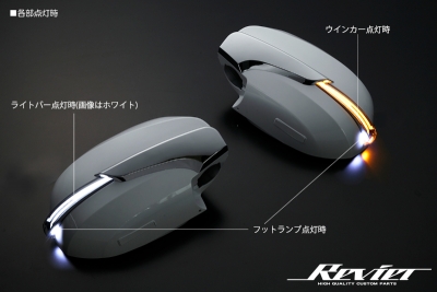 ハイエース 200系 1-5型 OPライト機能付き Ver.4 LEDウインカー