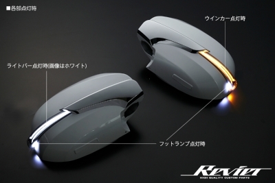 210/215 ハイラックスサーフ OPライト機能付き Ver.4 LEDウインカー