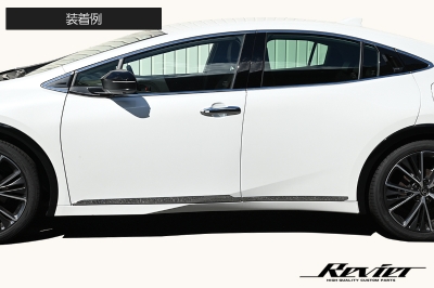 60系 プリウス サイドガーニッシュ クロームメッキ | Autostyle