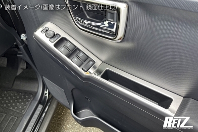 タフト LA900S/LA910S インテリアパネル パワーウィンドウ カスタム タフト LA900S/LA910S インテリアパネル パワーウィンドウ