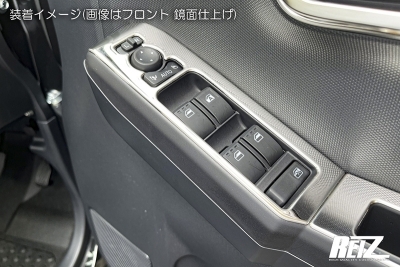 LA900S / LA910S タフト パワーウィンドウ スイッチパネル 鏡面