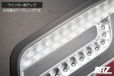 S700系 アトレー オールLEDテールランプ 流星バージョン レッドクリア