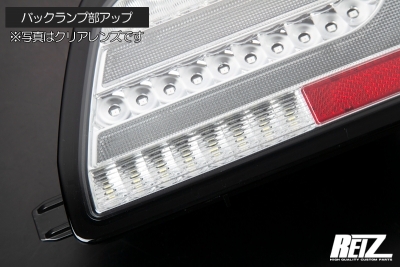S700系 アトレー オールLEDテールランプ 流星バージョン レッド