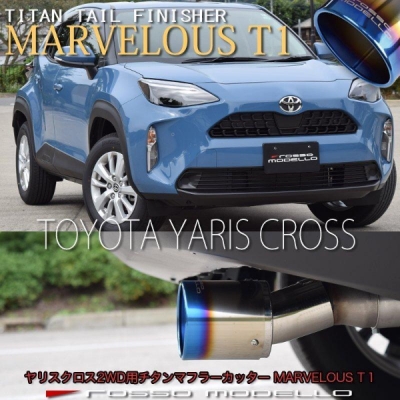 KF用 フロントパイプ、中間ストレート L175、L275、L375 競技用