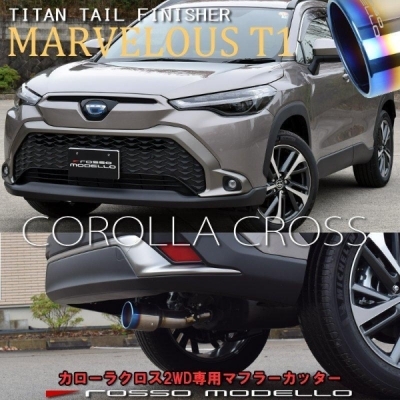 商品一覧（マフラー & 吸排気系パーツ）｜AutoStyle