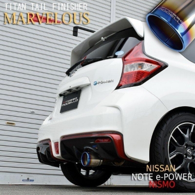 希少　NISMO ニスモ　マフラー　1本 早い者勝ち　E11ノート　マーチ等 NISMO｜Exhaust System NE-1 Titanium