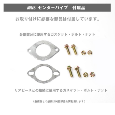 86 brz 前期　純正加工　中間ストレート 86 brz 前期 純正加工 中間ストレート 86 brz 前期純正加工中間