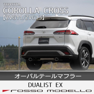 商品一覧（マフラー & 吸排気系パーツ）｜AutoStyle