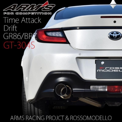 GR86 ZN8 ARMS GT-304S 競技用マフラー 中間ストレート インナー