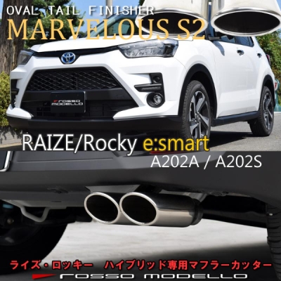 ロッソモデロ DA17V エブリィ ステンレス製デュアルテールマフラー