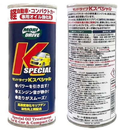 モリドライブ Kスペシャル 200ml | Autostyle