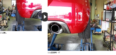 ZC33S スイフトスポーツ RRP リアキャンバーシム 大盛 | Autostyle