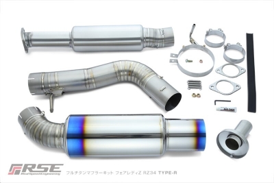 GINOリアルスピードフルチタンマフラーキット TYPE-R RZ34 フェアレディZ フルチタンマフラーキット TYPE-R | Autostyle