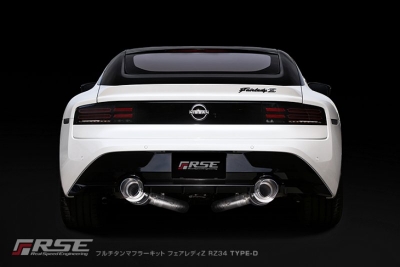 RZ34フェアレディZ！オリジナルストレートマフラー！砲弾チタンカラー 待望のRZ34 フェアレディZ用フルチタンマフラーまもなく発売