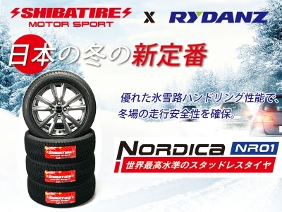 タイヤホイールセット シバタイヤ スタッドレスタイヤ&ホイールセット 4本セット 15インチ SS011-X4 SHIBATIRE 間違い アルミ ホイール 冬タイヤ スタッドレス スタットレスタイヤ 車用ホイール 1台分 一台分 4枚【店頭受取対応商品】