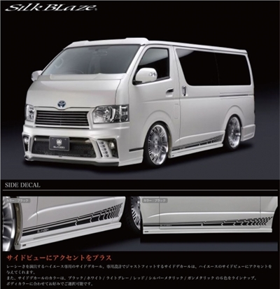ハイエース TRH/KDH200系 標準ボディ GLANZEN サイドデカール