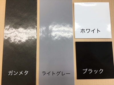 items