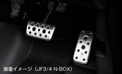 N-BOX/N-BOXカスタム JF5/6 アルミスポーツペダル 2Pセット | Autostyle