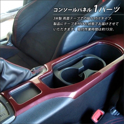 items