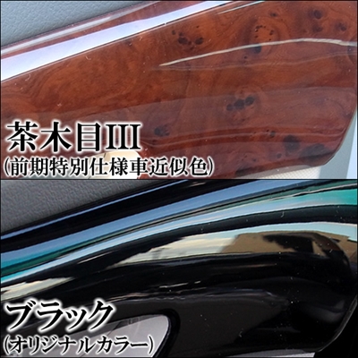 items