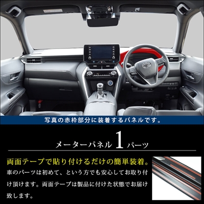 items