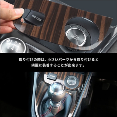 items