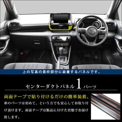 items