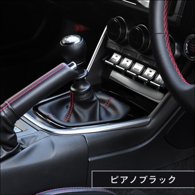 86 BRZ (純正) シフトパネルセット MT車 86 BRZ (純正) シフトパネルセット MT車 - メルカリ